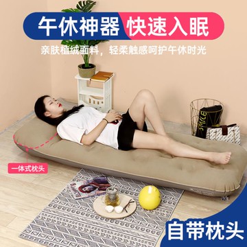 充氣床墊打地鋪戶外野營氣墊床單人辦公室午休床家用地上睡覺神器【摩可美家】