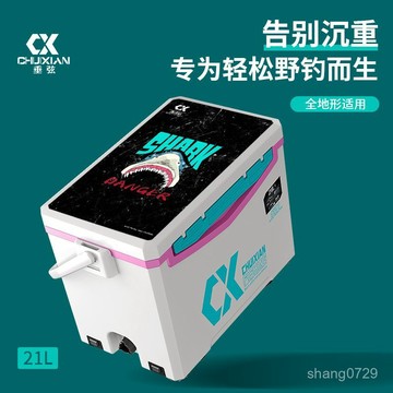 垂弦21陞新款小型釣箱521全套配件迷你可坐超輕超硬多功能釣魚箱精品釣具 63EP