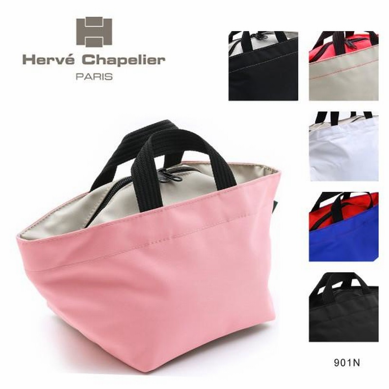Herve Chapelier エルベシャプリエ 901N ナイロン 舟型トートS