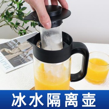 冰水分離冷水壺果汁扎壺冷萃玻璃茶壺耐高溫家用大容量涼白開水壺