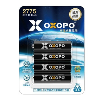 OXOPO 二代 AA三號快充鋰電池4入組