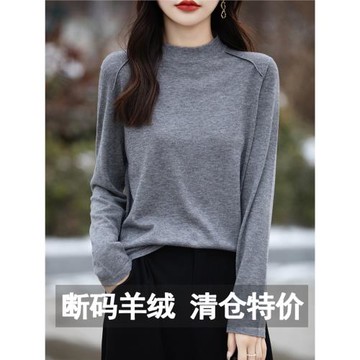 品牌高級感插肩袖羊絨打底衫女冬季內搭半高領羊毛針織衫毛衣上衣