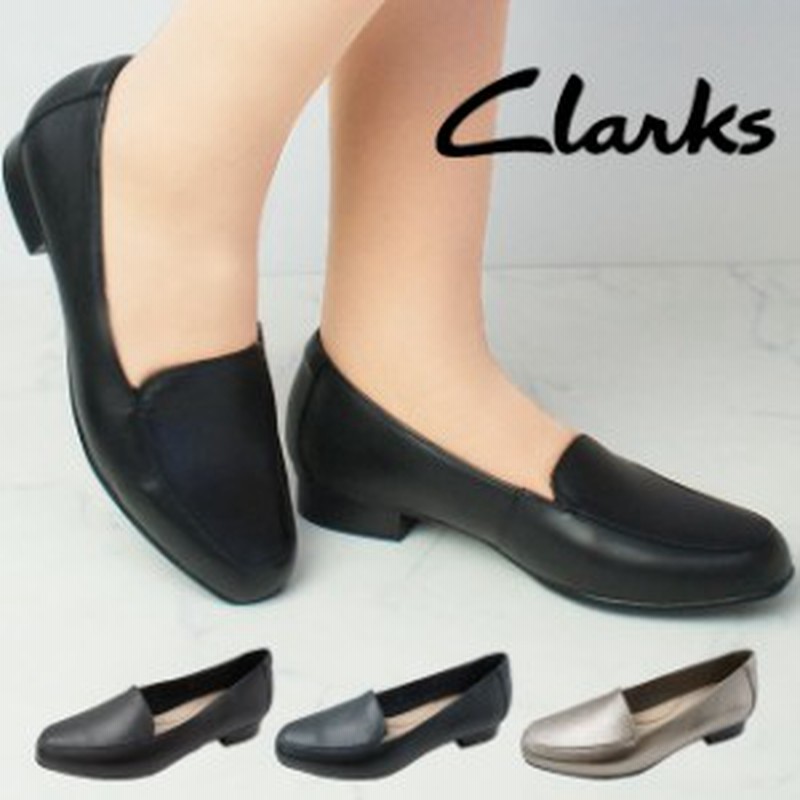 送料無料 レディース パンプス フォーマル クラークス Clarks 324g 本革 通勤 オフィス 仕事 フォーマルパンプス 通販 Lineポイント最大1 0 Get Lineショッピング