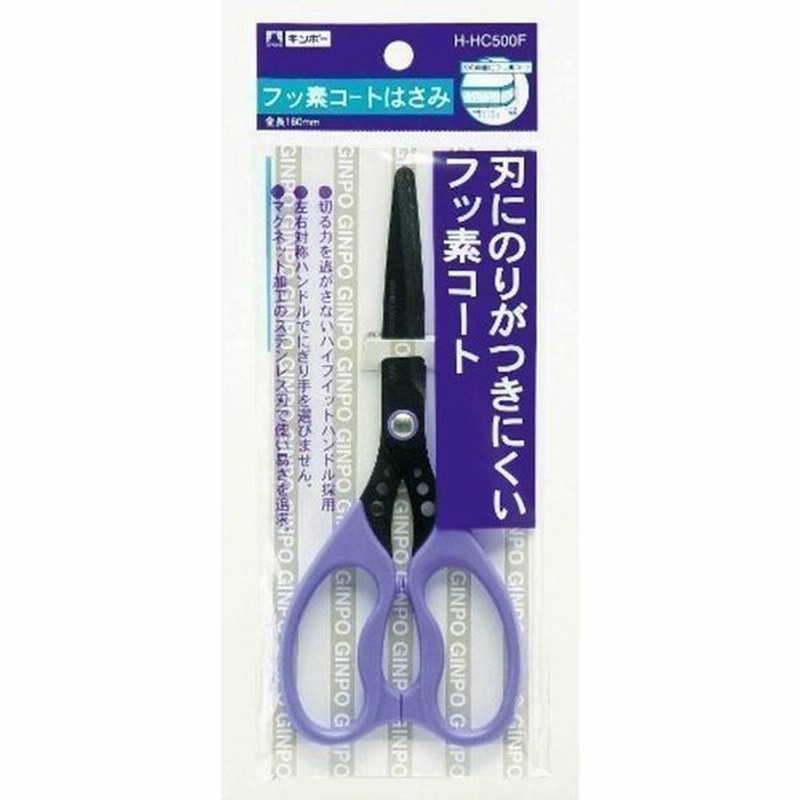 Sale 57 Off プラス はさみ ステンレス ツイストリング エクストラ 全長165mm ブルー 青 2本 Sc 165tr 349 Discoversvg Com