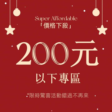 【回饋客戶專享🔗】按壓式冰塊盒 生活必須品 日用品 居家品 廚房用品 紙巾盒 置物架 除臭劑 牙刷架 瀝水架 生活用品