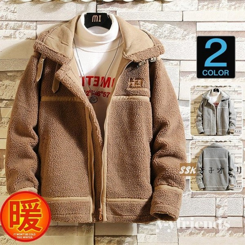 ムートンジャケット アウター コート ジャケット メンズ ボア ブルゾン 防寒着 秋 冬 B 3ジャケット 冬服 通販 Lineポイント最大0 5 Get Lineショッピング
