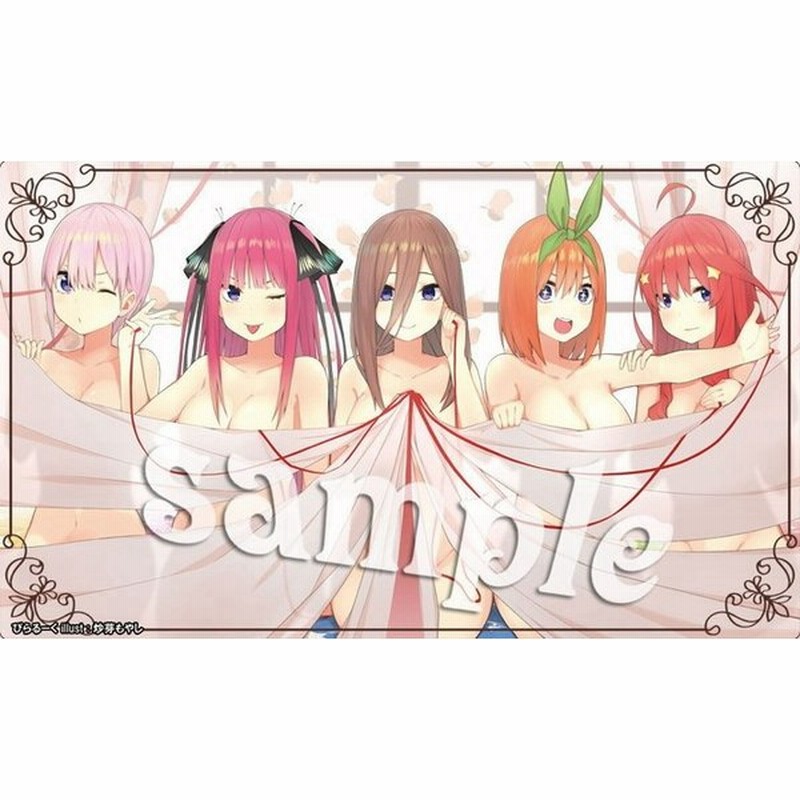 ぴらるーく カードゲームプレイマット 五等分の花嫁 Illust 炒芽もやし Comic1 15 通販 Lineポイント最大get Lineショッピング