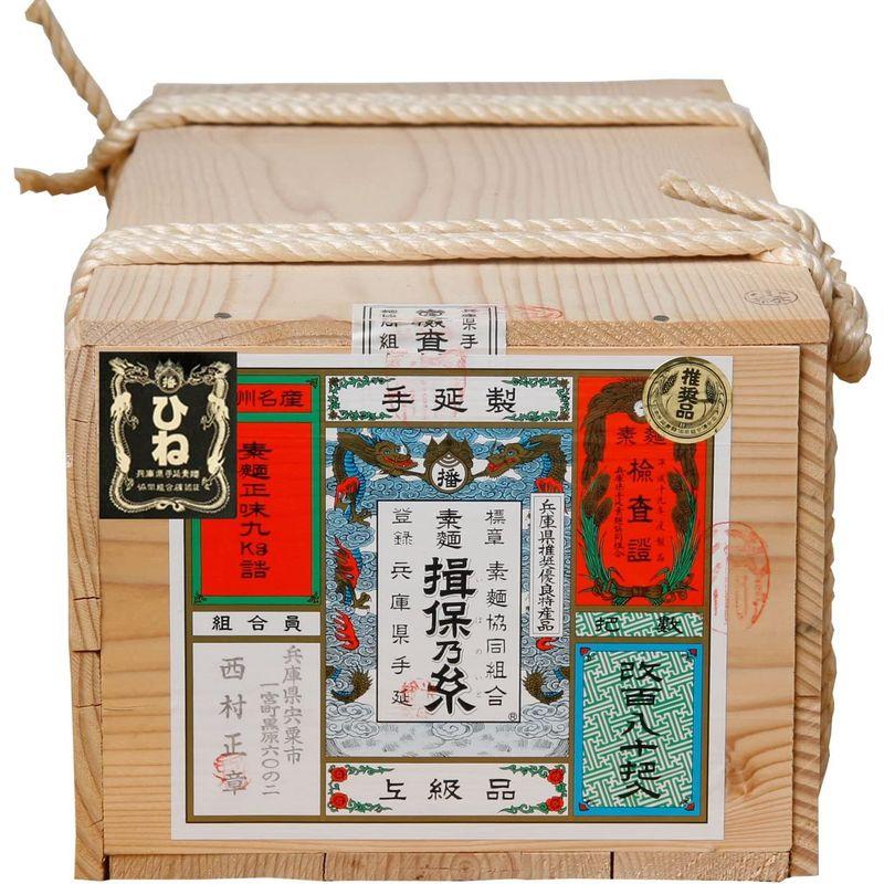 揖保乃糸 上級品ひね ９ｋｇ（１８０束入）