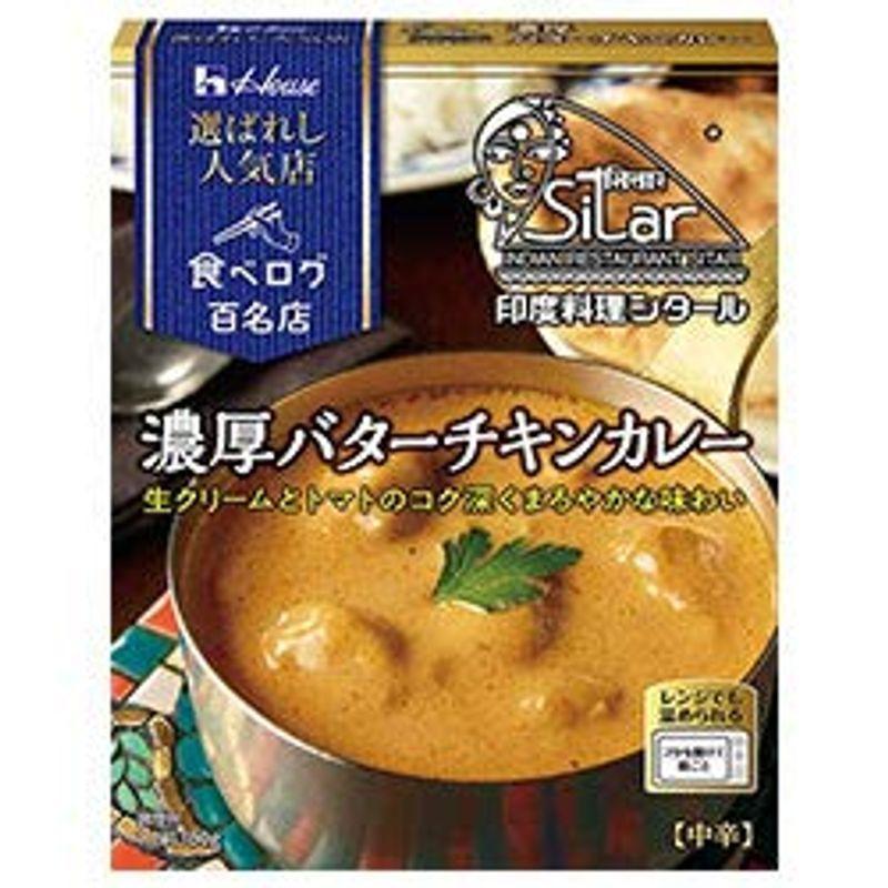 ハウス食品 選ばれし人気店 濃厚バターチキンカレー 180g×30箱入×(2ケース)