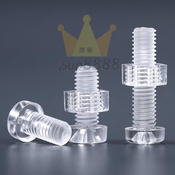 PC透明十字圓頭螺絲螺母塑膠組合螺釘亞克力塑膠釘M3M4M5M6M8/台灣出貨✈✈