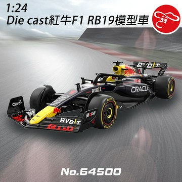 Die cast｜紅牛｜F1 RB19 模型車｜1:24