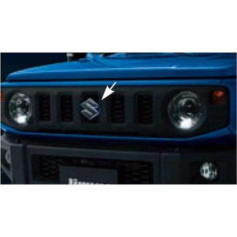 JB64、74 ジムニー純正オプション　エンブレムイルミネーション　新品未使用 ジムニー エンブレムイルミネーション「スズキ純正部品