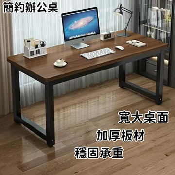 圓角電腦桌臺式 家用學生學習卓 寫字臺簡約書桌 長方形臥室辦公桌子 辦公桌 電腦桌 功課桌 桌子 書桌 書架 可貨到付