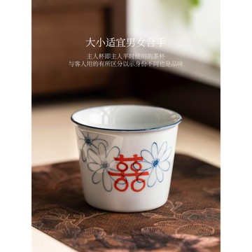 霜語手繪雛菊雙喜陶瓷茶杯直筒杯家用高顏值主人杯喝茶杯子品茗杯