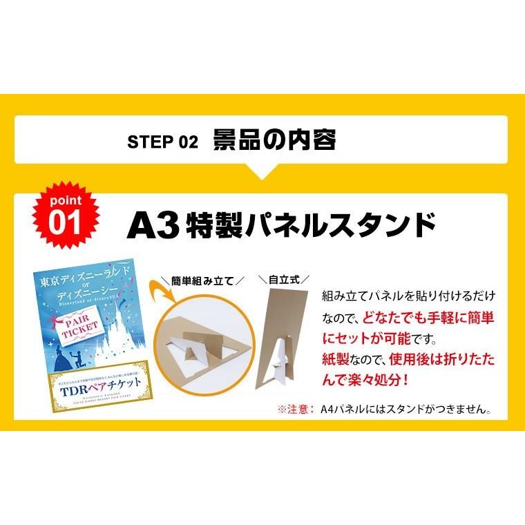 景品探し隊 幹事さんお助け倶楽部 ペアチケット引換券 - 施設利用券