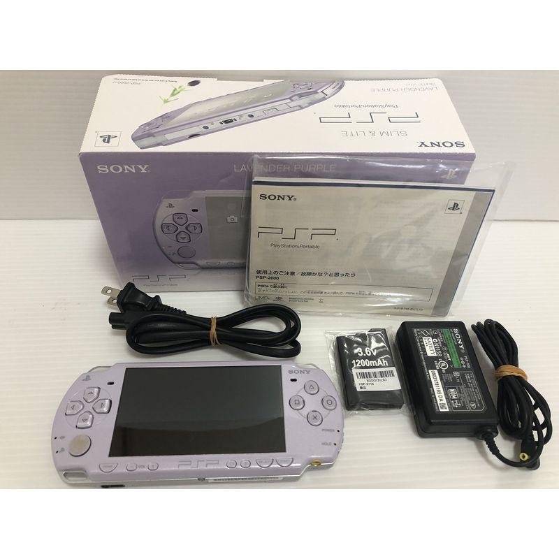 PSP「プレイステーション・ポータブル」 ラベンダー・パープル