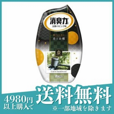 玄関・リビング用 消臭力 炭と白檀 400mL