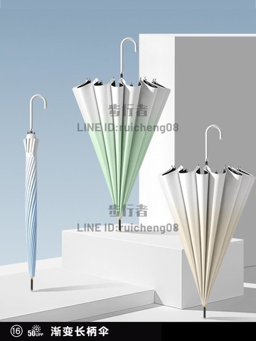 雨傘 長柄雨傘大號加大加固加厚男士大學生晴雨兩用遮陽女雙人定制logo【步行者戶外生活館】