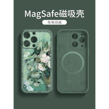 適用于蘋果15Pro手機殼新款野玫瑰Magsafe超薄套女iPhone14Promax硅膠軟殼13磁吸充電12高級感14plus全包防摔
