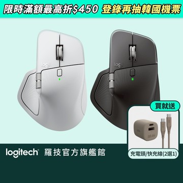 Logitech 羅技 MX Master 4 無線智能滑鼠