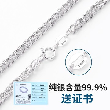 999足銀肖邦鏈男 純銀鎖骨項鏈鍍白金嘻哈銀佛牌鏈子銀鏈掛鏈男士輕奢 飾品