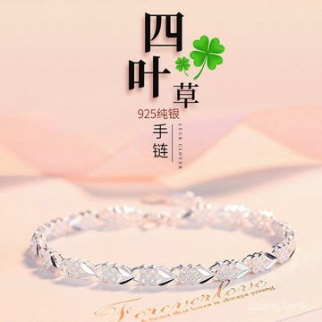 💖限時下殺💖🔥限時特賣🔥四葉草925純銀手鏈女ins小衆設計感日式清新女生閨蜜手母親節禮物