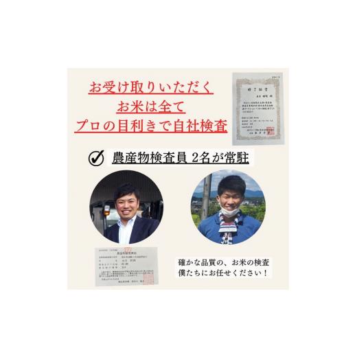 ふるさと納税 岡山県 瀬戸内市 新米 先行予約！定期便 4ヶ月 令和5年産 お米 20kg（5kg×4袋）ひのひかり あさひ にこまる あけぼの きぬむすめ 特A 精米 白米…