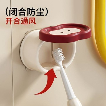 臺灣熱賣🔥🔥可愛電動牙刷置物架架子壁掛式打孔家用掛式防塵瀝水牙刷收納置物
