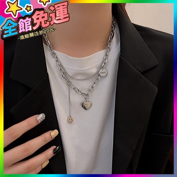 🌸台灣出貨🌸 愛心雙層鈦鋼項鏈女ins嘻哈風百搭毛衣鏈時尚高級感笑臉弔墜配飾 🥇滿額免運🥇X370-11-A