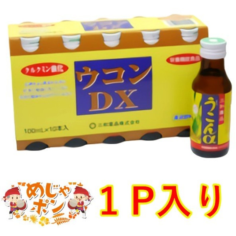 11693円 海外 フルーツハーブ さんざしドリンク 900mL 12本セット 《リーフレット お楽しみプレゼント付 》サンザシドリンク