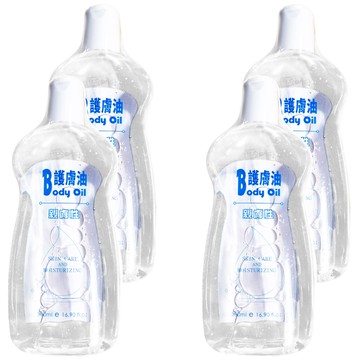 THRONE 斯儂恩 嬰兒油 親膚性 用心呵護 溫和滋潤  500ml  4瓶