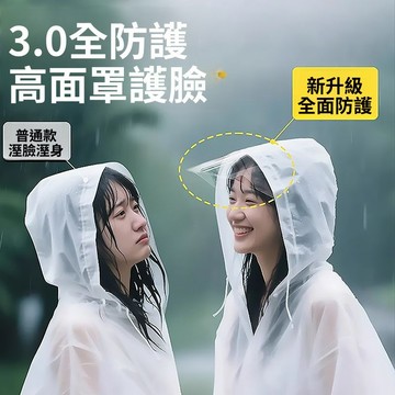 雨衣 加厚長款雨衣 成人防暴雨戶外雨衣 便攜 兒童外穿 演唱會熱款 全身雨披 非一次性