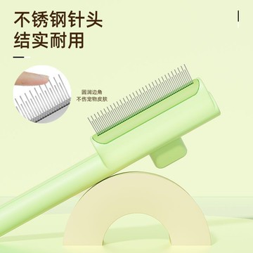 💥臺灣有貨💥免運💥貓咪狗狗梳子開結去浮毛神器寵物排梳長毛打結除毛專用一鍵清理 IM4S