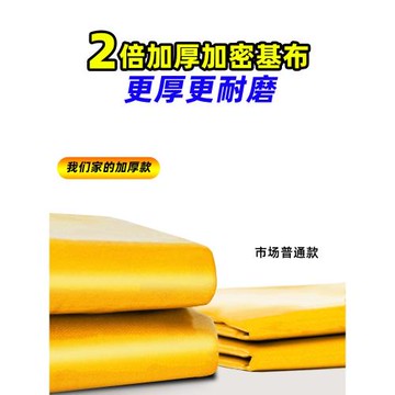 雨布防水防曬加厚遮陽布雨棚帳篷布貨車戶外加厚貨車隔熱帆布油布