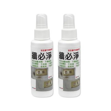 (2瓶超值組)加拿大GO CLEAN垢立淨-牆必淨除污漬潔白牆面清潔噴霧100ml/隨身瓶(強效去塗鴉手印鞋印油污水痕,免刷洗白牆翻新,多材質適用恢復牆壁原色)