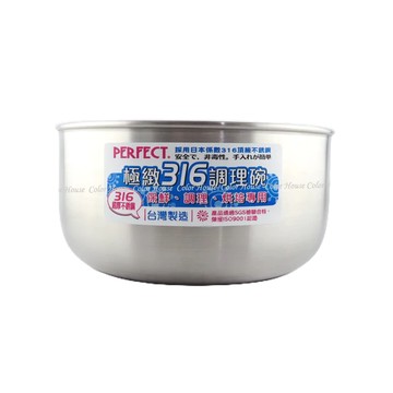 PERFECT 極緻316不鏽鋼調理碗 18cm IKH-82318-1 兒童碗