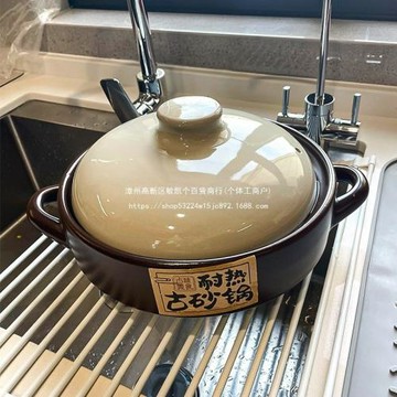 家用砂鍋燃氣灶耐高溫煲湯燉肉鍋煲仔飯煮粥陶瓷鍋新款不粘鍋單底