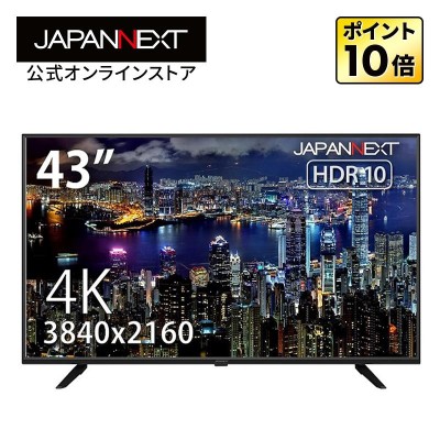 JAPANNEXT JN-VT4300UHDR | LINEショッピング