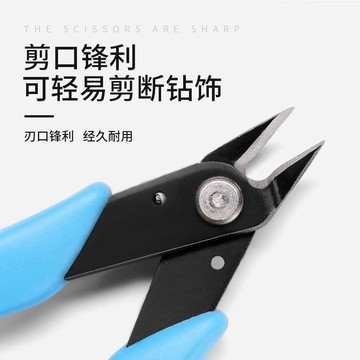 【桃園發貨+免運】美甲店專用工具卸甲鉗 剪鑽鉗小鉗子大力鉗拆鑽鉗卸鑽剪金屬剪JQS