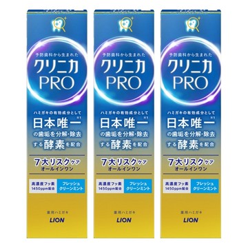 LION 獅王 固齒佳 台灣公司貨 PRO 酵素牙膏 晨淨薄荷  95g  3條