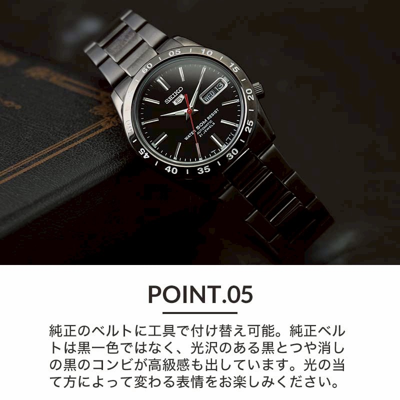 限定セット 黒い稲妻 ブラックサンダー セイコー 腕時計 メンズ SEIKO 時計 海外モデル セイコーファイブ セイコー5 逆輸入 セイコー時計  SNKE03KC 男性 | LINEショッピング