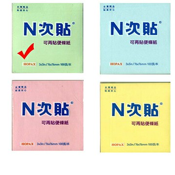 【文具通】單包便條貼3"x3"綠 AS61118【APP滿額下單4%點數(單一帳號最高1500點)】5/31止