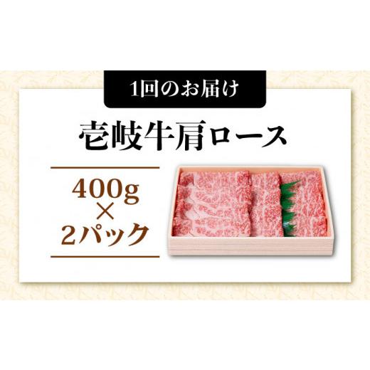 ふるさと納税 長崎県 壱岐市 お肉 壱岐牛 すき焼きセット 800g 《 壱岐市 》 [JCG066] 105000 105000円