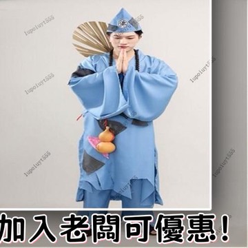 熱賣 乞丐服古裝濟公和尚服裝 外套帽子葫蘆扇子佛珠全套裝電視劇乞丐 古裝濟公和尚服裝 外套帽子葫蘆扇子佛珠全套裝