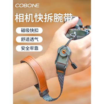 喜樂途酷碰相機快拆腕帶磁吸快扣微單手繩單反掛繩舒適快調安全繩適用于索尼佳能富士尼康萊卡相機手腕帶配件