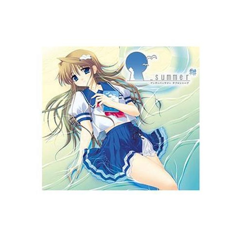 _summer##(アンダーバーサマー ダブルシャープ)(初回限定版)(中古:未