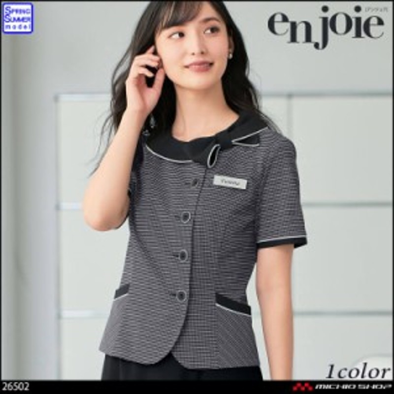 事務服 制服 オフィス ユニフォーム en joie アンジョア オーバーブラウス 26502 キャンディボーダー 通販  LINEポイント最大1.0%GET LINEショッピング