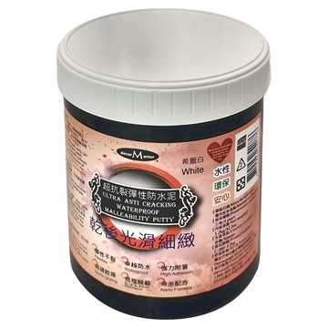 decorMaster 超抗裂彈性防水泥 14 x 11 x 11cm 1.2kg  1個