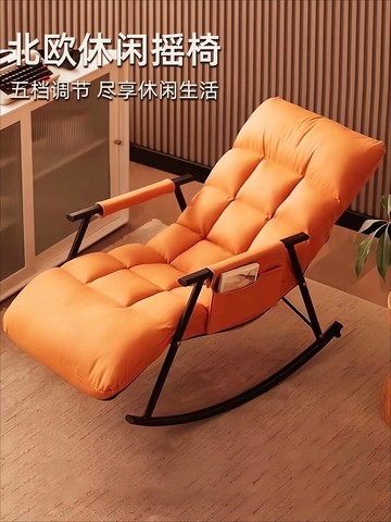 免運公司貨 開發票 客廳搖椅大人躺椅陽臺家用休閑沙發椅網紅逍遙椅懶人可睡搖搖椅子