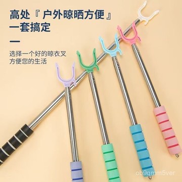 臺灣🚍8H出🉑三年二班便攜伸縮撐衣桿旅遊戶外晾衣架便攜旅行晾衣神器宿捨家用 RT0C